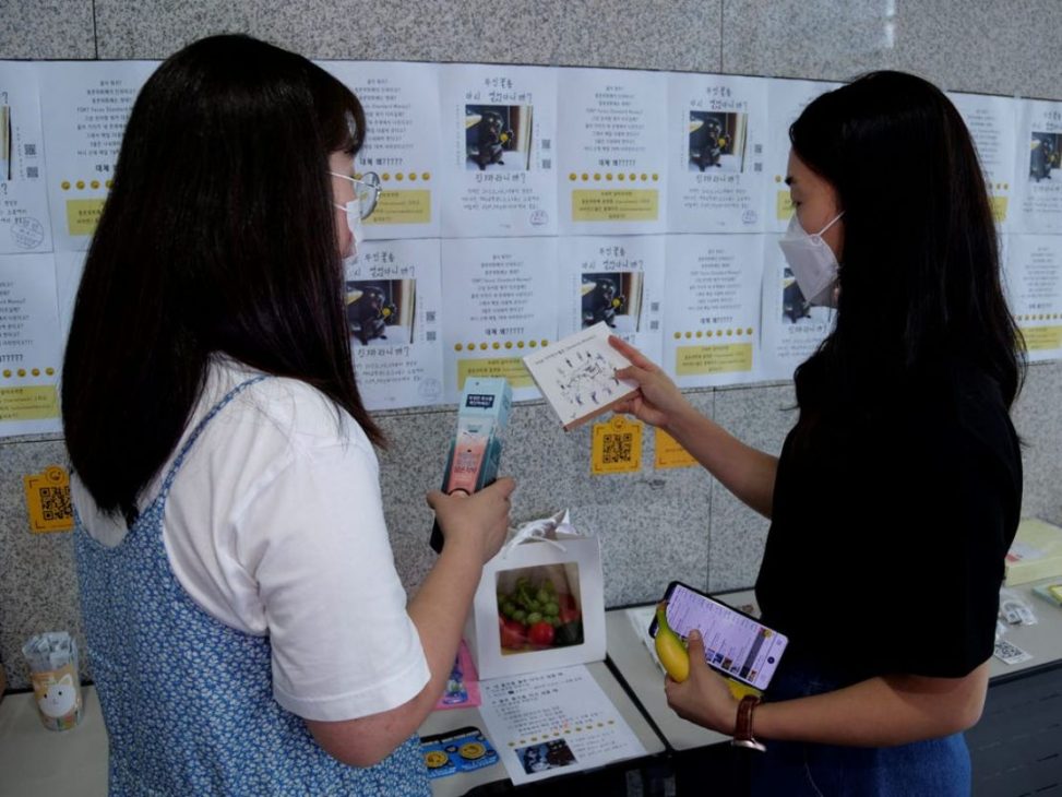 Tại Hàn Quốc: Đi vệ sinh có tiền thưởng, biến phân người thành nguồn điện - 1 24