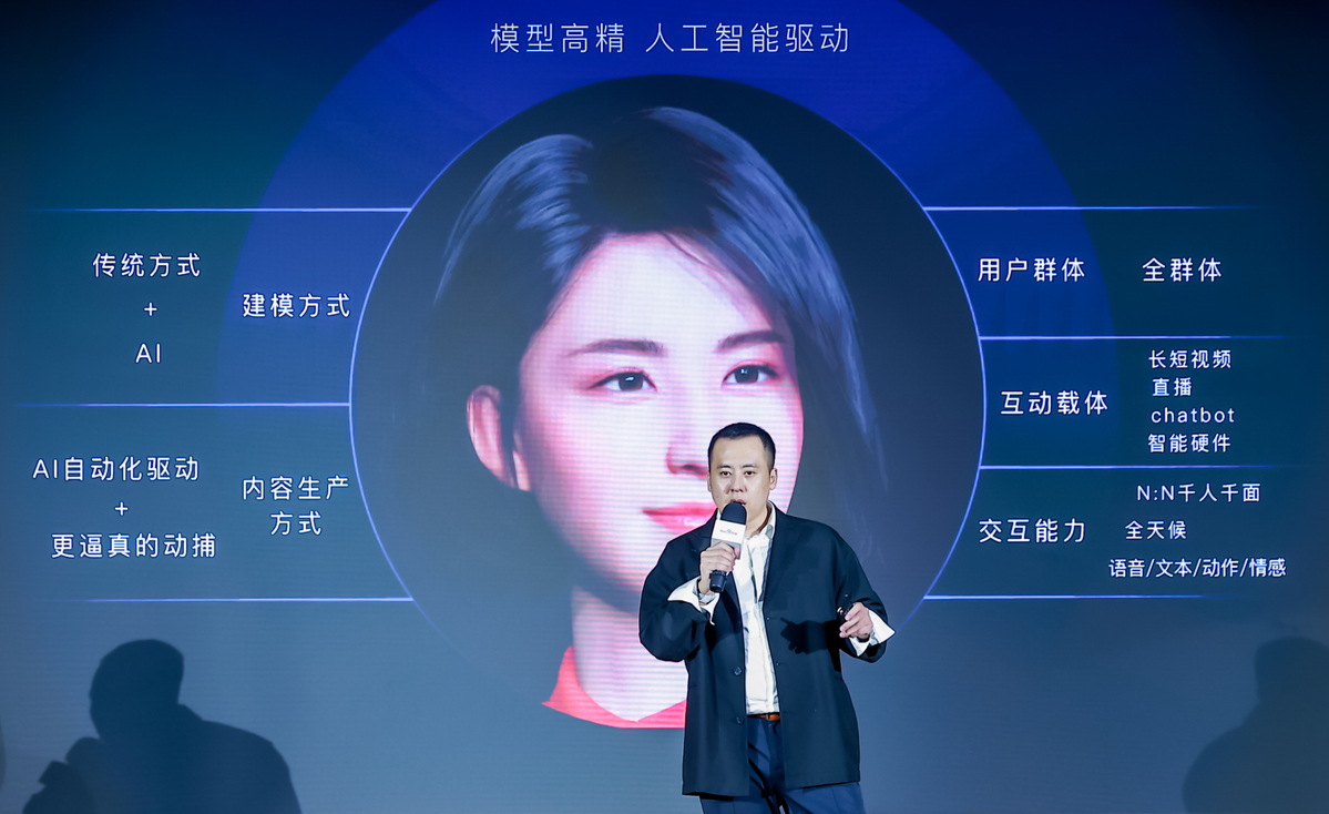 Sốt dịch vụ thuê người ảo AI tại Trung Quốc - nguoi ao 1