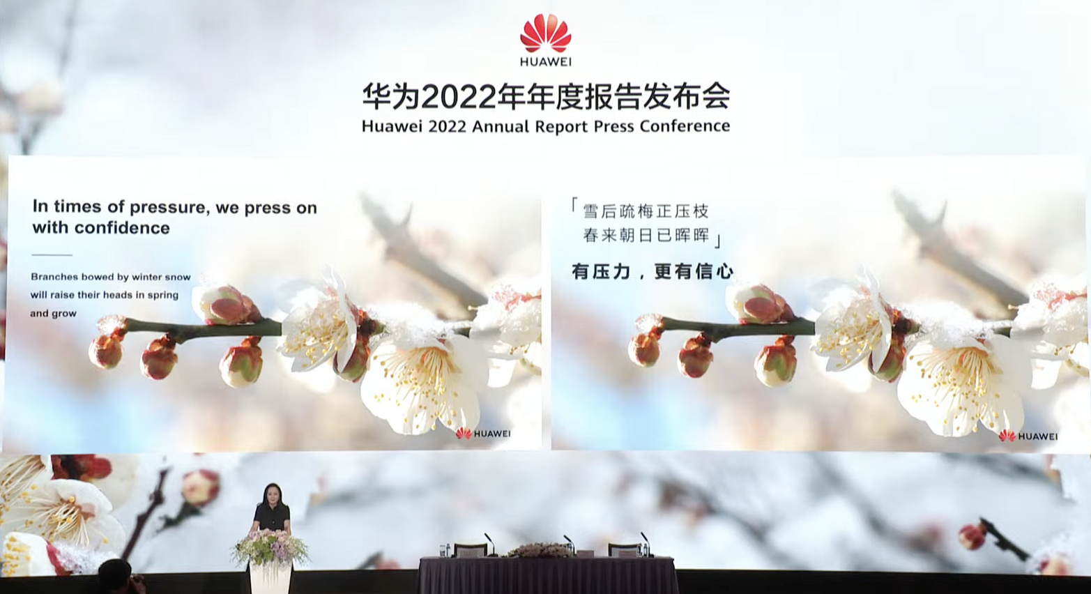 Huawei công bố hoạt động ổn định, vững chắc và phát triển trong báo cáo Thường niên năm 2022 - Bà Mạnh Vãn Chu chia sẻ tại sự kiện Báo cáo Tài chính năm 2022