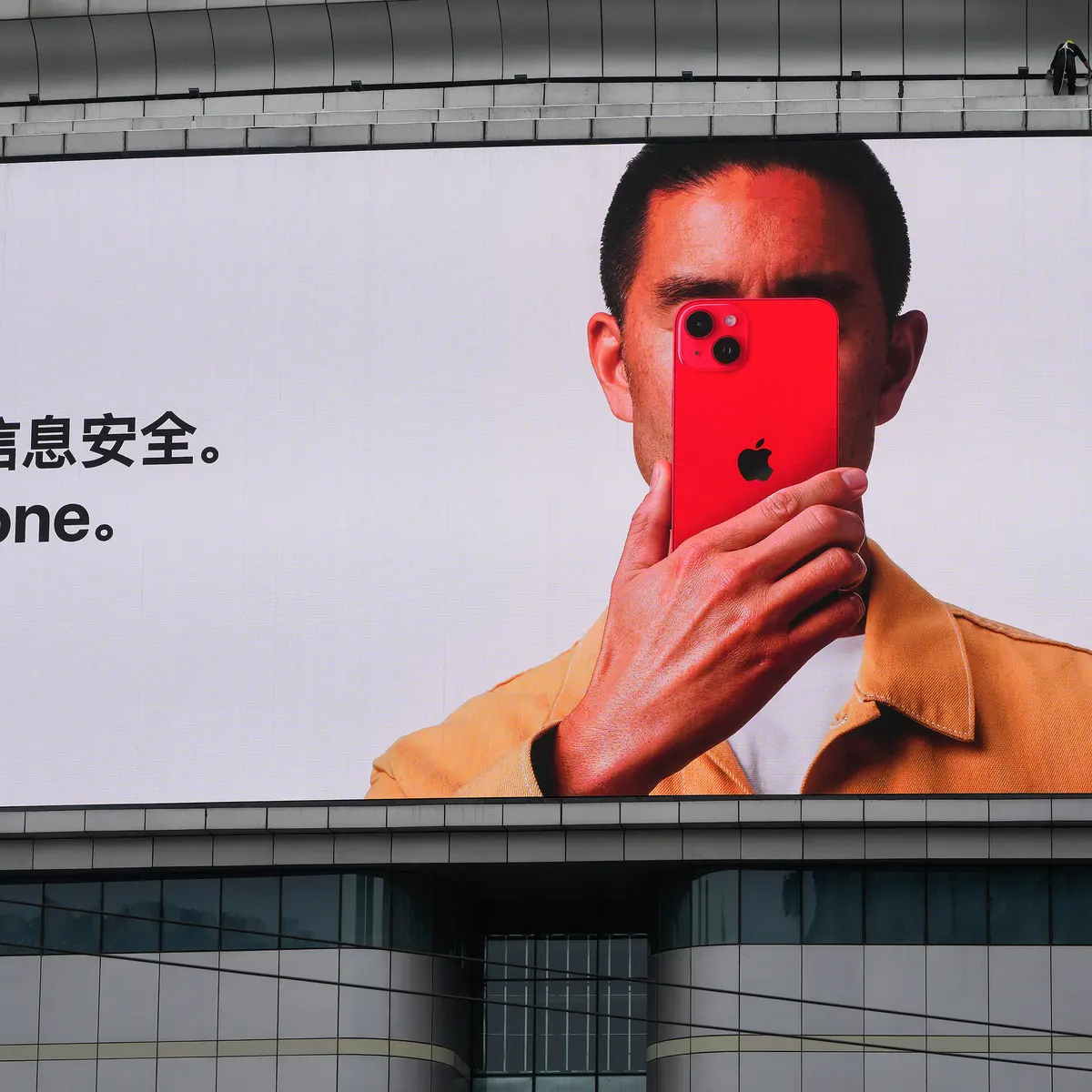Apple lao đao trước lệnh cấm sử dụng iPhone của Trung Quốc đối với nhân viên chính phủ - apple 1