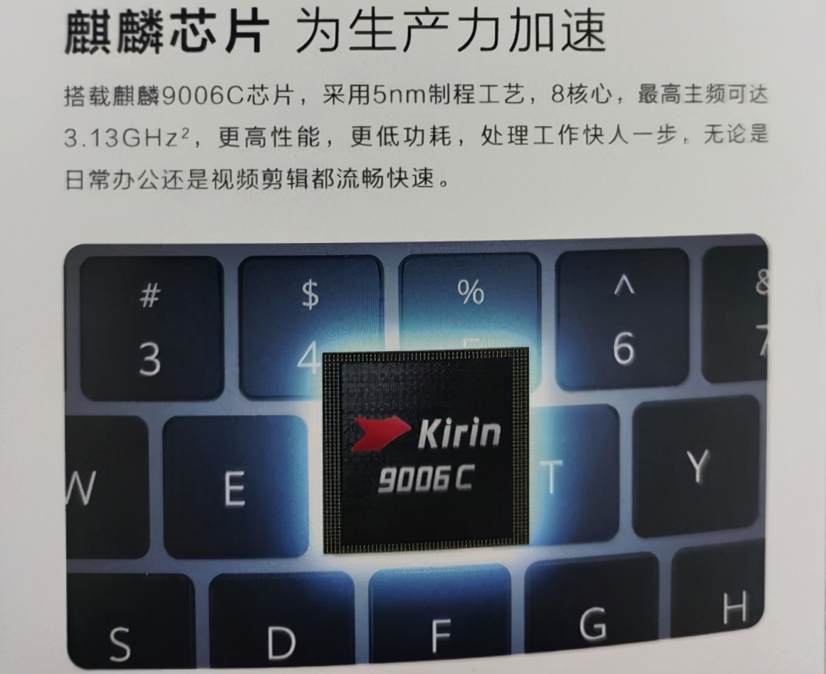 Chip 5nm trong laptop Huawei Qingyun L540 của TSMC, không phải SMIC - 2 8