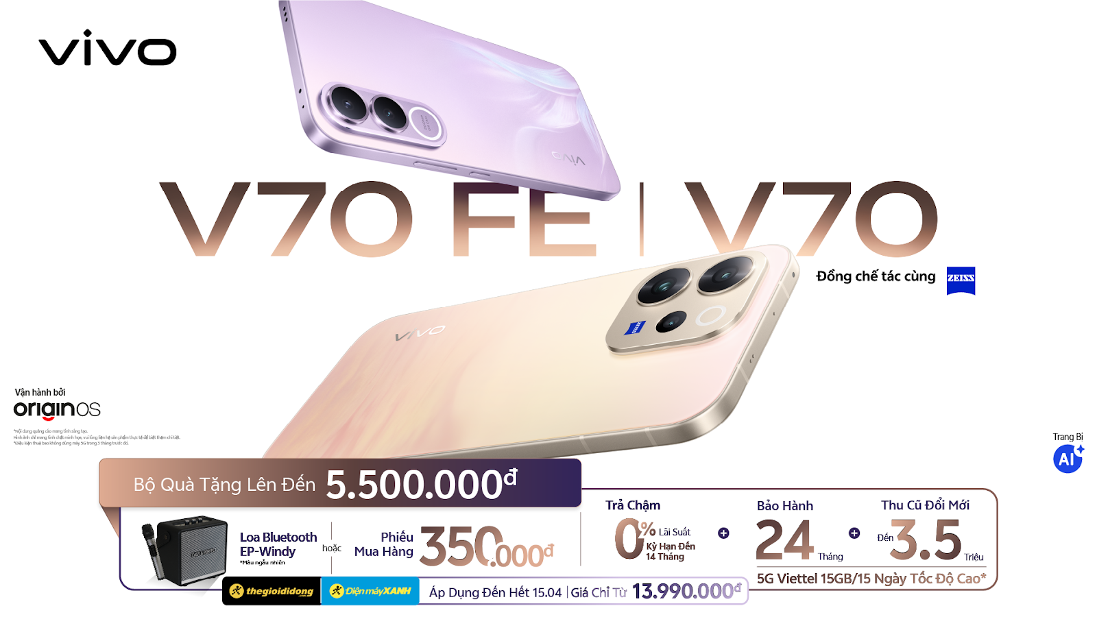 vivo ra mắt bộ đôi V70 và V70 FE: Chụp ảnh AI sắc nét, tự nhiên điện ảnh, pin khủng 7000mAh - image 12