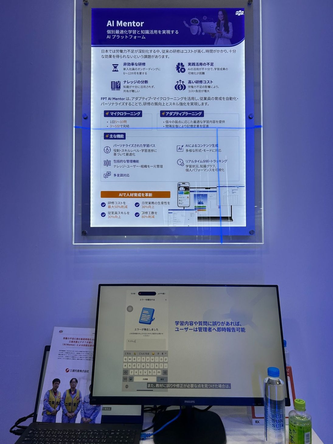 FPT mang hệ sinh thái AI "Make in Vietnam" chinh phục thị trường Nhật Bản - image 24